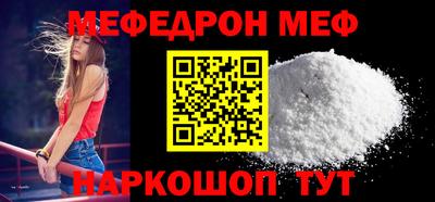 spice Донецк
