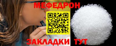 прущие крисы Донской
