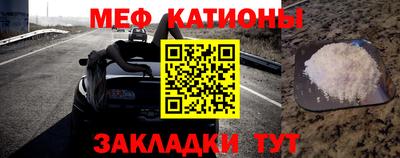 прущие крисы Донской