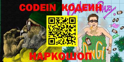 прущие грибы Дубна