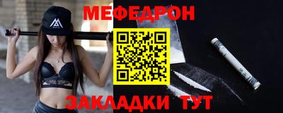 spice Донецк