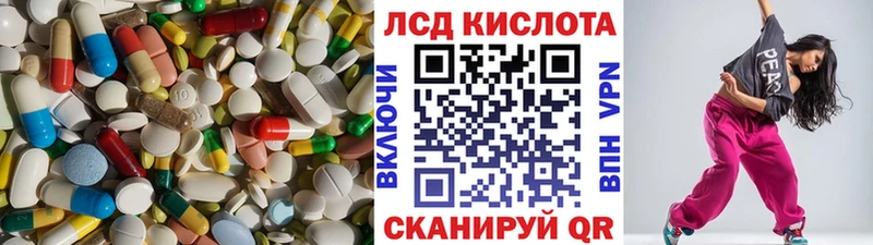 кракен ТОР  как найти закладки  Рыбинск  LSD-25 экстази кислота 