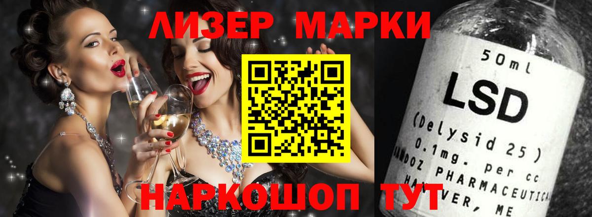 Лсд 25 экстази ecstasy Рыбинск