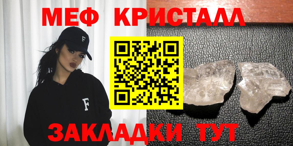 МЕФ Рыбинск