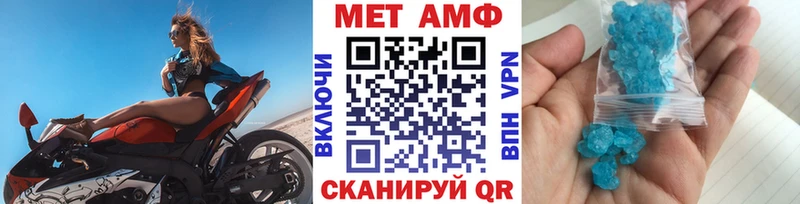 купить  сайты  блэк спрут как войти  МЕТАМФЕТАМИН винт  Рыбинск 