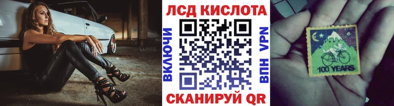 Марки NBOMe 1,5мг Рыбинск