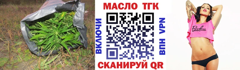 hydra ONION  Рыбинск  Дистиллят ТГК жижа 