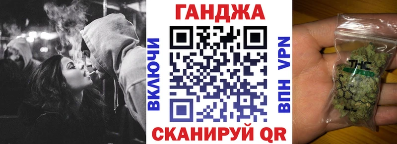 Канабис White Widow  Рыбинск 