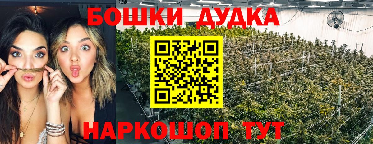 Каннабис гибрид  Марихуана ГИДРОПОН  Рыбинск  МАРИХУАНА OG Kush  Вход с VPN 